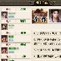 三国风云新版“鬼斧神兵”本周上线