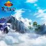 笑傲昆仑 天龙八部7月将推全新资料片