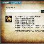 魔幻三国志新版首服 新活动猛将在手