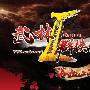 武林群侠2资料片浴血山河7月17日公测