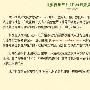 [新闻]魔兽世界30日开启内测 玩家注意事项