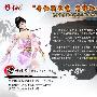 《修仙》游戏小说征集大赛即将开赛