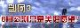 [新闻]金山宣布剑网3第三季公测 采取包月收费