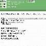 消息称九城遣散大型地推团队 仅留1/10
