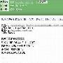 消息称九城遣散大型地推团队 仅留1/10