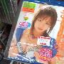 成人内容成PS3主机最新卖点皆因游戏滞销所致