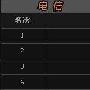 QQ飞车美年达杯总决赛晋级车队公布