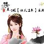 爱耍修真6服开启 【仙风道骨】狂热中国风 |