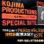 PSP《潜龙谍影和平行者》TGS提供试玩