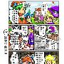 搞笑漫画集-QQ仙境中不得不说的故事