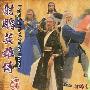 《剑侠世界》盛大版再现武侠经典场景之八—巅峰对决