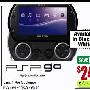定位不明 索尼全新掌机PSP GO销量不佳