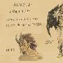 吸血鬼网游《炼狱》漫画即将登场