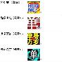 五重惊喜《反恐行动》新一轮战斗狂欢