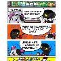 QQ仙境玩家原创搞笑四格漫画