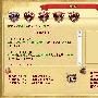 淘金好去处 《魔界onweb》擂台神来之笔 |