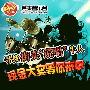 5000元大奖谁是完美音乐台说唱牛人