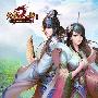 揭秘《天龙八部2》全新门派慕容世家