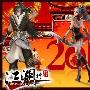 来自春天的祝福《江湖行》浓浓暖意温暖人心 |