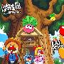 摩尔庄园春节特色任务 1500万小用户上网过大年 - 摩尔庄园攻略 - 多玩网页游戏webgame门户 - http://web.duowan.com