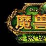 网易《魔兽世界》已现疲态？