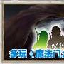 《魔法门 英雄交锋》高清重制登陆PSN和XBLA