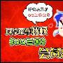 尽享至尊特权《QQ三国》会员系统