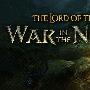 华纳兄弟大作《指环王：北部之战》2011年多平台发售
