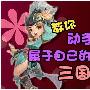 《QQ三国》动手打造属于自己的副将