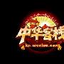 网页游戏《中华客栈》全新模拟经营玩法揭秘 |