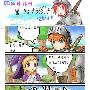 [QQ仙境]四格漫画传说第一话：大话剑士