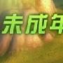 网易开启魔兽世界家长监护服务系统