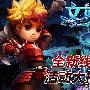 [厂商]《文明II》全新线上活动大揭秘