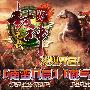 《封神无敌》官方新服开启 周岁豪礼相赠 |