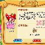 摩尔庄园4月16日攻略：米勒大道 食谱收集总动员 - 摩尔庄园攻略