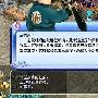 《勇气OL》玩家化身捕头为国分忧