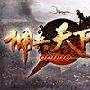 《佣兵天下》全职业终极华丽技能曝光