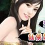通往高阶！游艺《天启传说》职业系统！