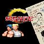 80后的童年记忆！《千军破》像素人物激情战斗