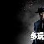 年度大作《黑手党2》XBOX360版游戏成就列表