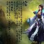 2010年ARPG巨献 《洪荒神话》最精美原画曝光