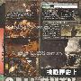 《使命召唤7》中文杂志情报 任务与战斗要素详解