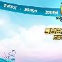 好友组队乐趣多《问仙》五人副本大爆料