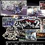 《破烂机器人大活剧2》将登陆PS3？官网页面放出