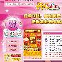 乐都网《开心麻将》全新官网 华丽登场
