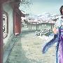 遭遇爱 《小李飞刀》那些唯美纠结的爱情故事