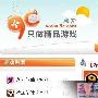 九城启用短域名9c.com重推网页游戏平台