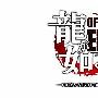 《如龙 OF THE END》明日提供试玩版 全新的体验