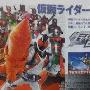 《假面骑士 极限英雄Fourze》登陆Wii和PSP