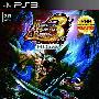 PS3《怪物猎人P3 高清版》日版游戏下载